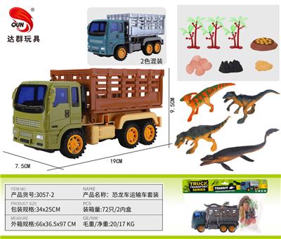 Animaltoys - OBL10263231