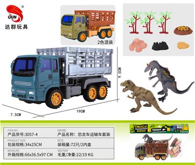 Animaltoys - OBL10263233