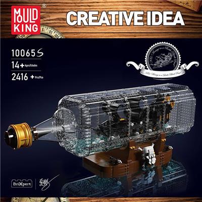 漂流瓶 黑珠号
（全英版） - OBL10263251