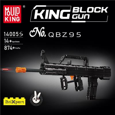 95式自动步枪 
（全英版） - OBL10263263