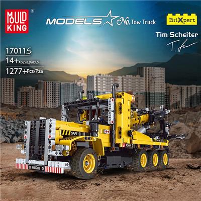 公路拖车
（静态版）全英版 - OBL10263264