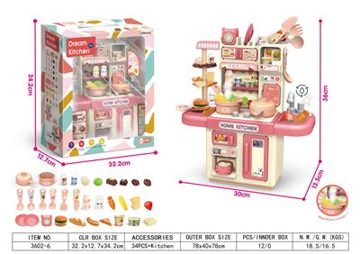 Kitchenware / tableware / tea - OBL10263277
