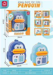Electric series - OBL10263285