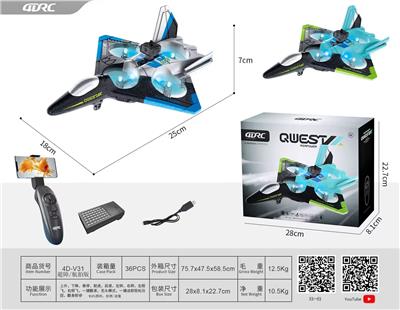Remote control plane - OBL10263302