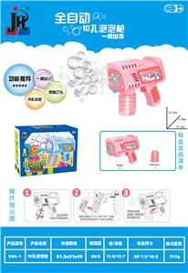 BUBBLE SET - OBL10263319