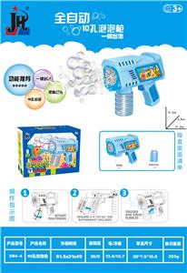 BUBBLE SET - OBL10263321