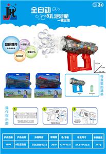 BUBBLE SET - OBL10263326