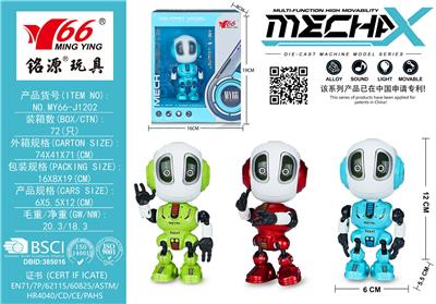 合金哒哒机器人录音播放功能互动感应带灯光音乐(英文IC) - OBL10263335