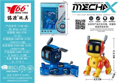 合金瑜伽动作机械狗重力感应带灯光声音 - OBL10263336