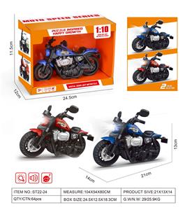 Inertia series - OBL10263363