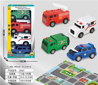 Inertia series - OBL10263369