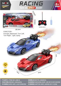 Remote control cars / tanks - OBL10263381