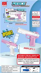Water gun - OBL10263404