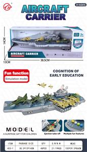 Inertia series - OBL10263426