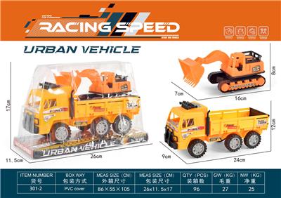 Inertia series - OBL10263449