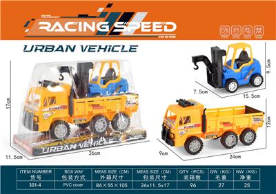 Inertia series - OBL10263451