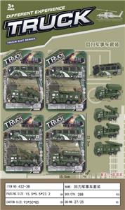 军事巴士回力套装 - OBL10263454