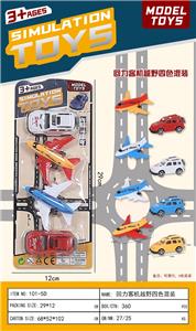 回力越野客机4只色混装 - OBL10263461