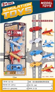 回力客机跑车4只色混装 - OBL10263462