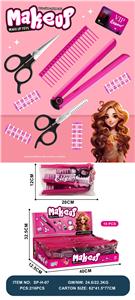 Beauty set - OBL10263502