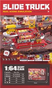 Parking / Airport - OBL10263532