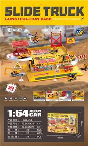 Parking / Airport - OBL10263533