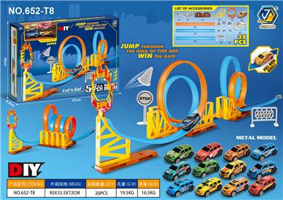 35PCS DIY回力轨道车 - OBL10263542