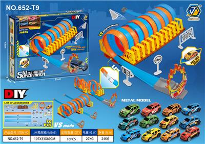 70PCS DIY回力轨道车 - OBL10263543