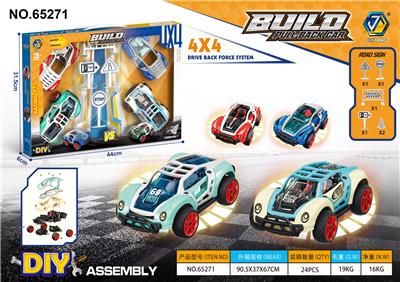 Self-assembling - OBL10263560
