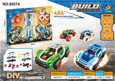 Self-assembling - OBL10263563