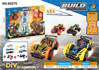 Self-assembling - OBL10263564