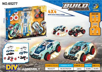 Self-assembling - OBL10263566