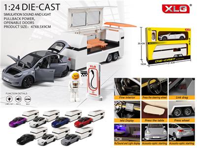 1:24特斯拉Model Y - OBL10263572