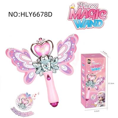 Beauty set - OBL10263610