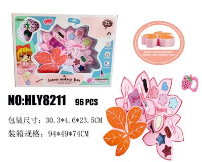 女孩彩妆饰品缤纷小树叶美妆盒 - OBL10263634