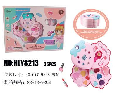 女孩彩妆饰品甜美草莓美妆盒 - OBL10263636