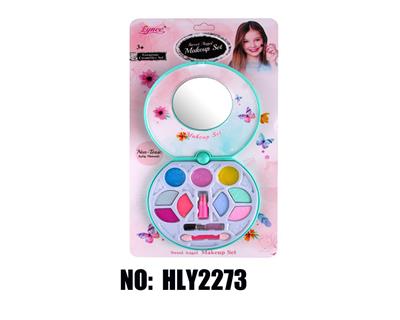 女孩彩妆饰品绿色圆盒儿童化妆品 - OBL10263653