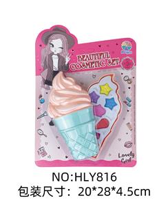 女孩饰品化妆系列冰淇淋玩具彩妆 - OBL10263663