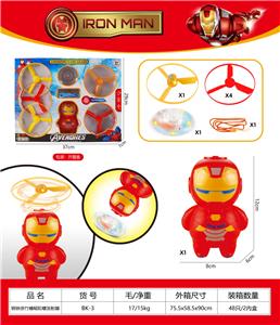 钢铁侠竹蜻蜓陀螺发射器 - OBL10263701