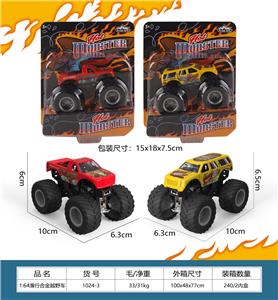 越野合金车 - OBL10263716