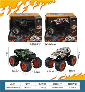 越野合金车 - OBL10263722