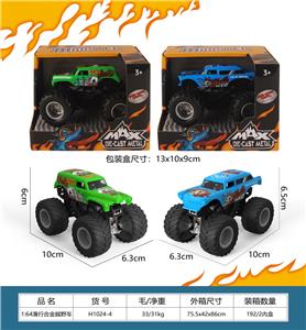 越野合金车 - OBL10263725