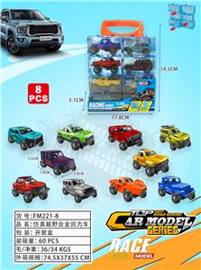 8只仿真越野合金回力车 - OBL10263744