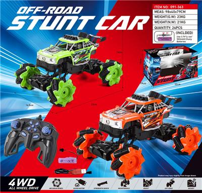 Remote control cars / tanks - OBL10263863