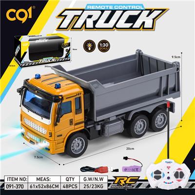 Remote control cars / tanks - OBL10263865