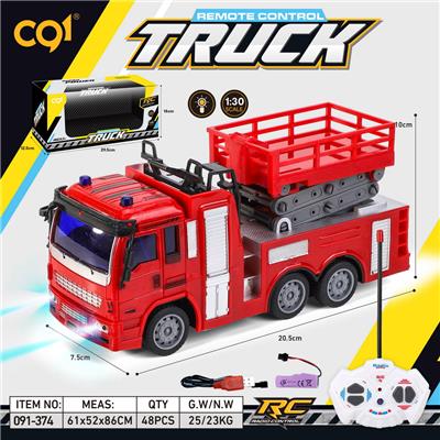 Remote control cars / tanks - OBL10263869