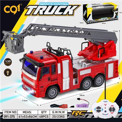 Remote control cars / tanks - OBL10263870