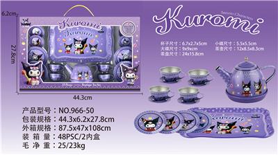 Kitchenware / tableware / tea - OBL10263958