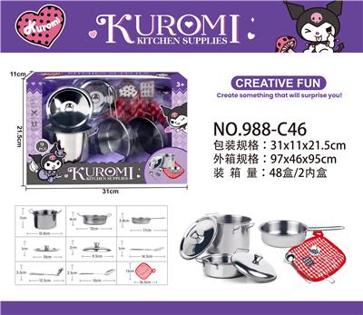 Kitchenware / tableware / tea - OBL10263962