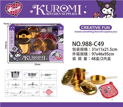 Kitchenware / tableware / tea - OBL10263965